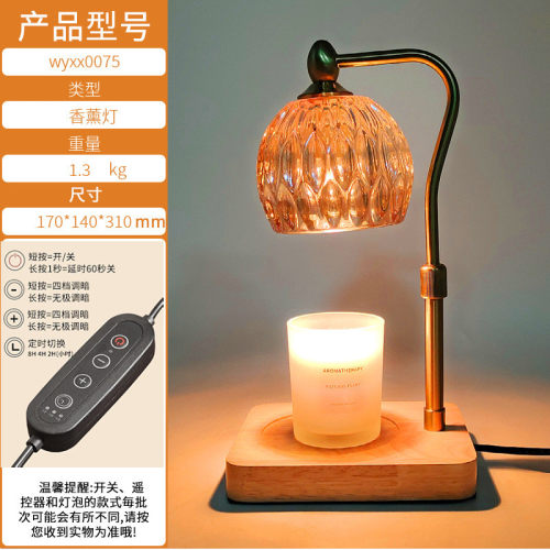 热销融蜡灯铃兰香薰灯可调光融烛灯ins少女氛围香复古台灯