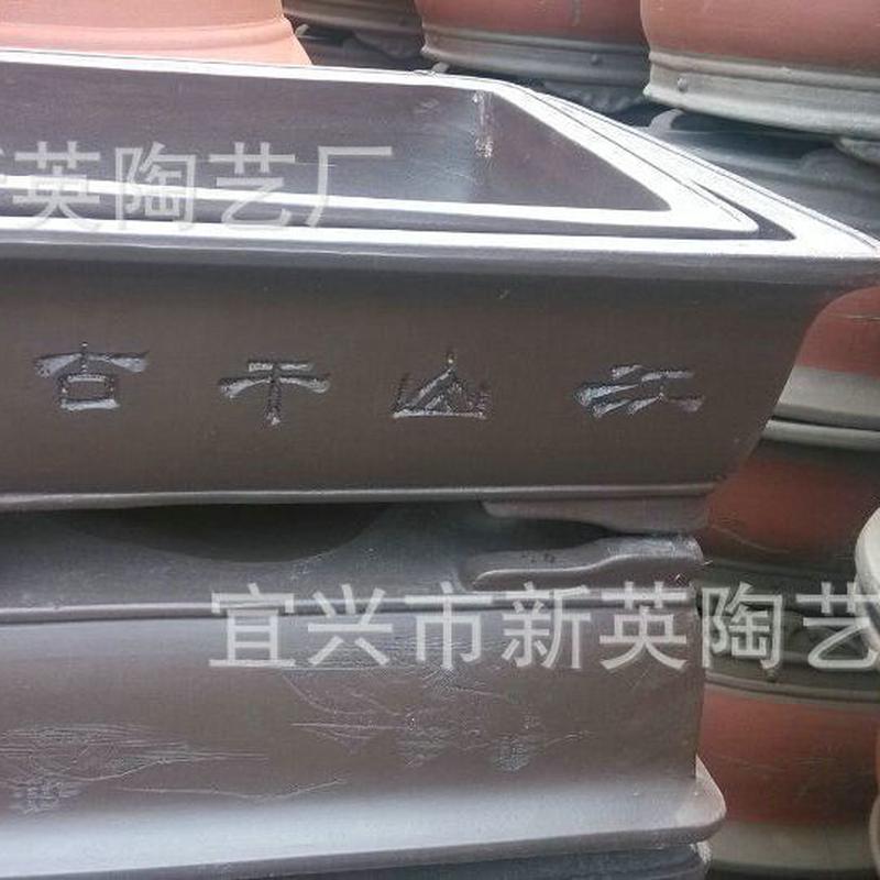 厂家批发宜兴紫砂长方盆50公分紫砂盆景陶盆简约复古中式花盆