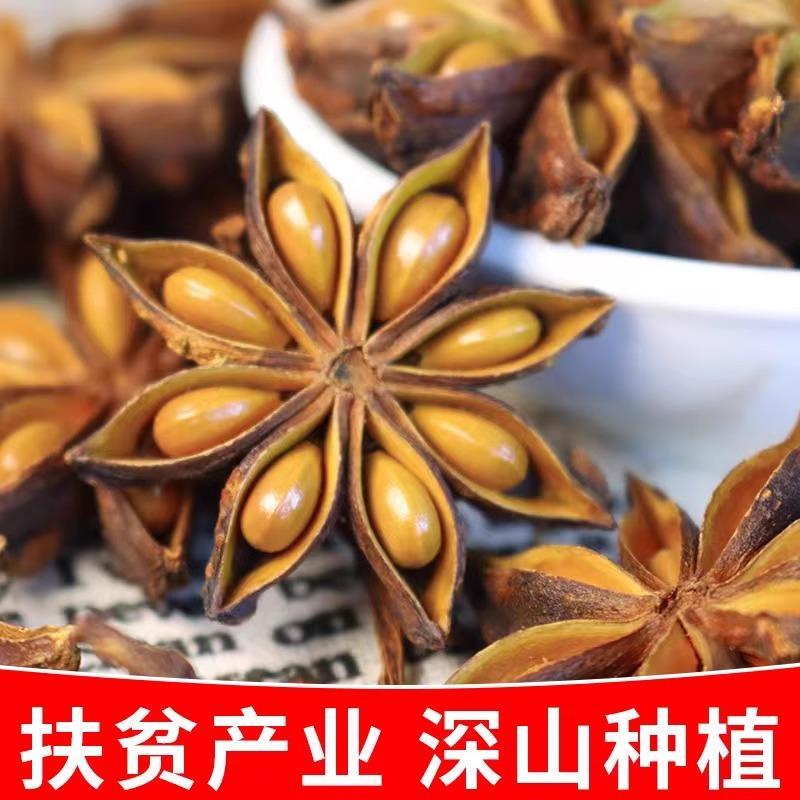 八角大料香料调料大全桂皮香叶花椒草果小茴香卤料套装罐组合