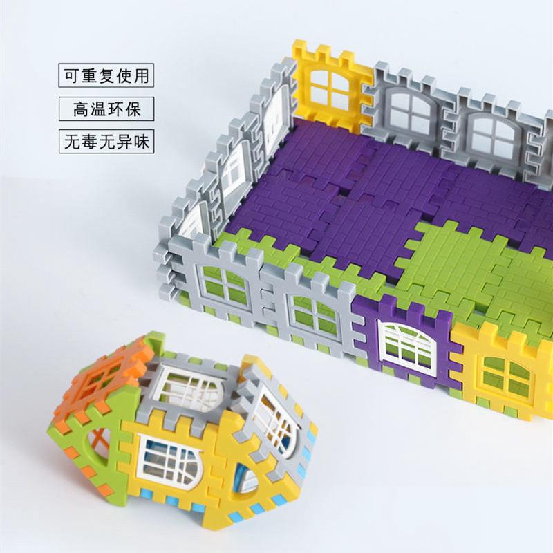 大号房子积木颗粒幼儿园方块塑料带窗拼插组装套装儿童宝宝玩具