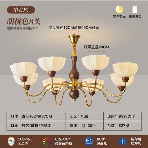 复古古风客厅吊灯新中式中胡桃木大厅主灯高档南洋风卧室书房间灯