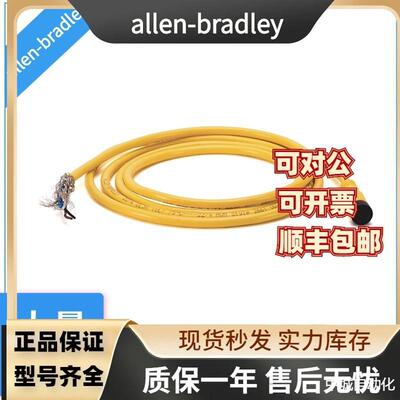 【allen-bradley】罗克韦尔电缆889D-F4UCDE-2889D-F4UCDM-1