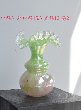 法式芬顿创意玻璃客厅珠光花瓶轻奢高级感渐变餐桌迷你装饰小摆件