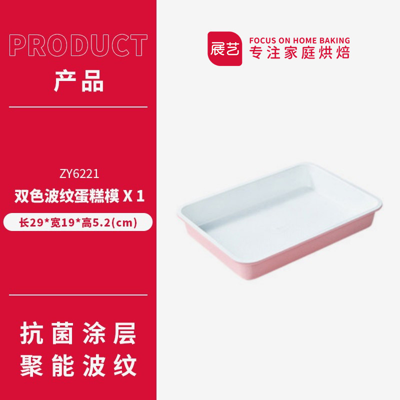 inc0吐司模具450g不沾波纹面包带盖吐司盒子烤箱家用土司烘焙工
