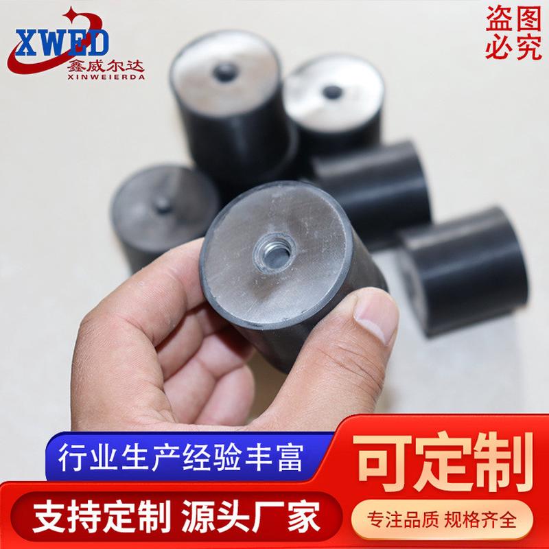 橡胶包铁胶墩堆铝铜机橡胶减震块橡胶金属包脚缓冲垫防震垫块
