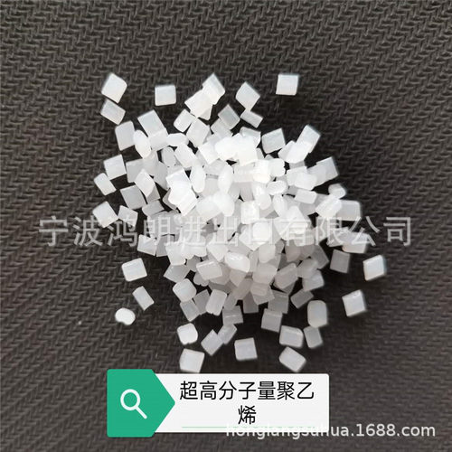 超高分子量电阻率聚乙烯10的3-5次方导电uhmwpe注塑挤出颗粒