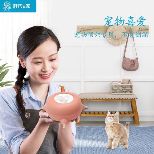厂家现货宠物食具宠物气泡奶碗 喵咪哺乳自动喂奶碗 宠物喂奶神器