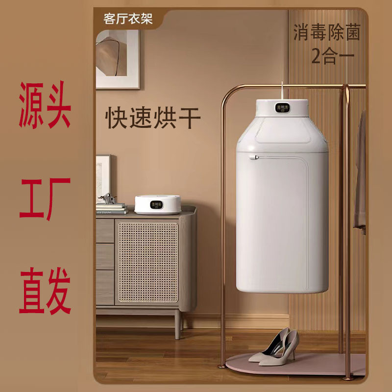 沃咔干衣机可折叠便携式烘干机小身材大作用回南天回潮天心不慌