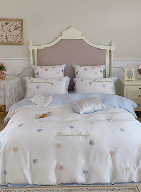 9wor小清新夏季80支兰精刺绣少女心波点天丝四件套被套裸睡床上用