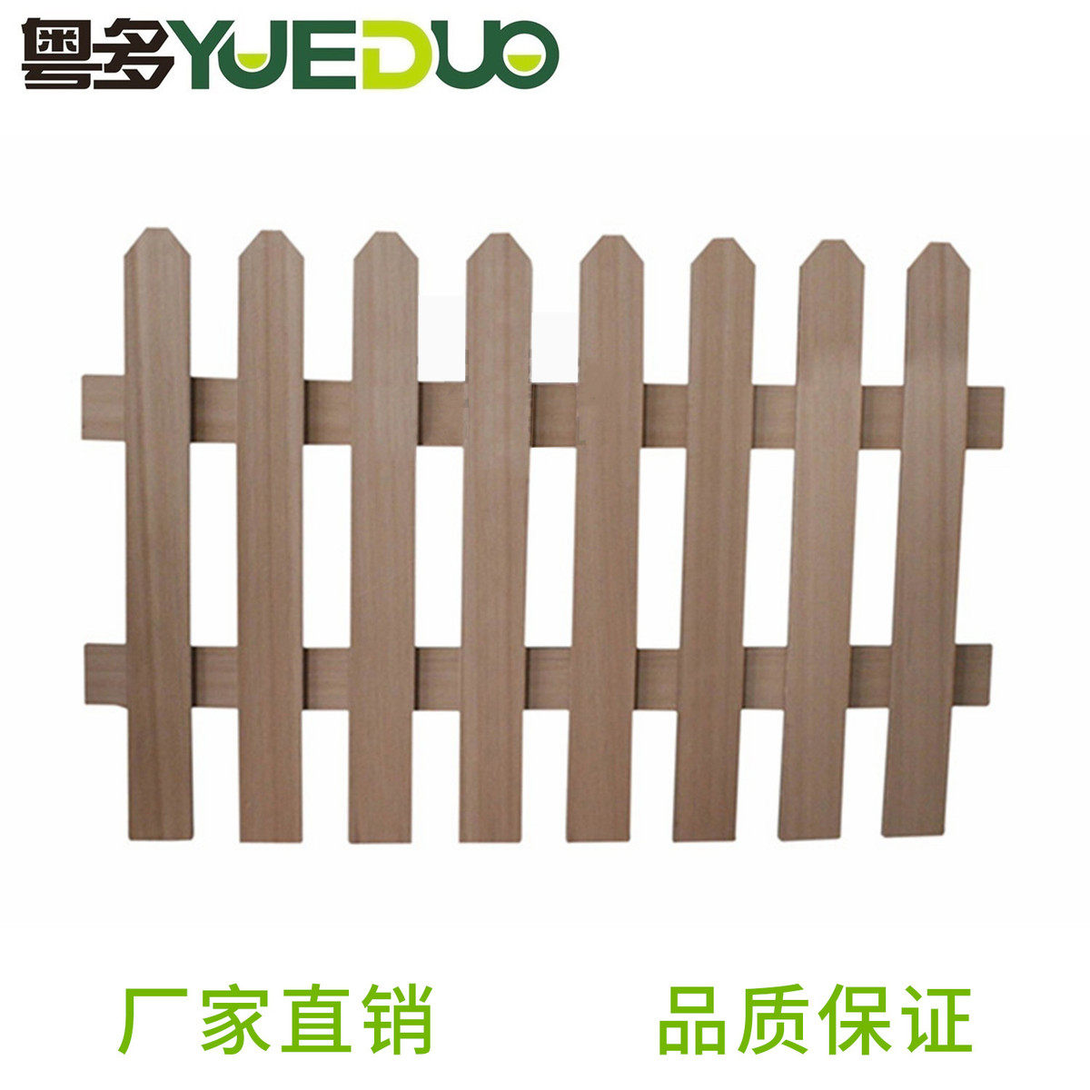 木塑护栏别墅围栏小区草坪护栏绿化栅栏花坛市政