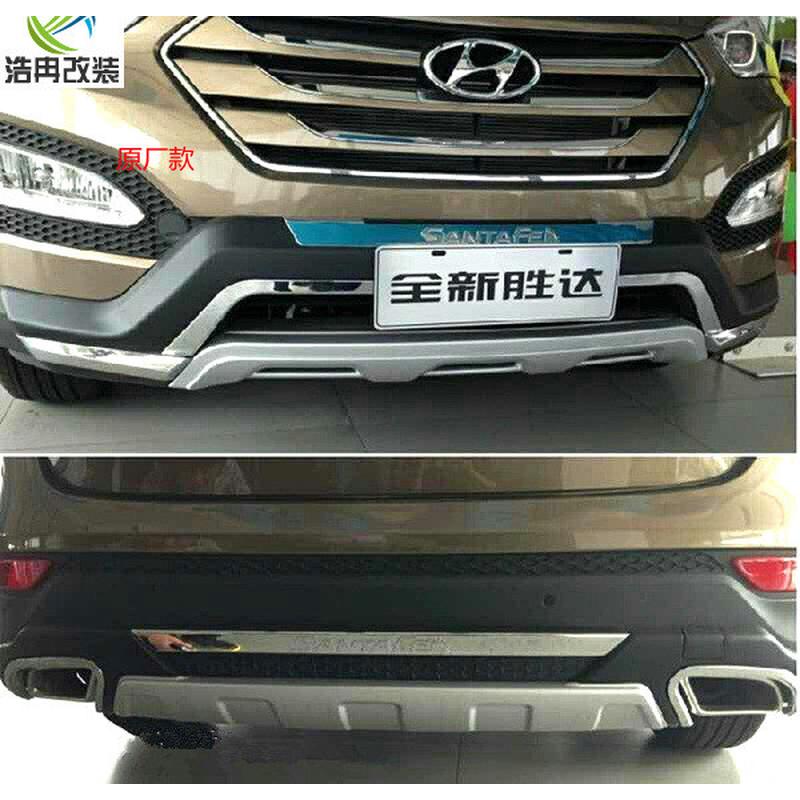 适用于现代13-21款全新胜达ix45前后杠改装新胜达保险杠前护杠唯