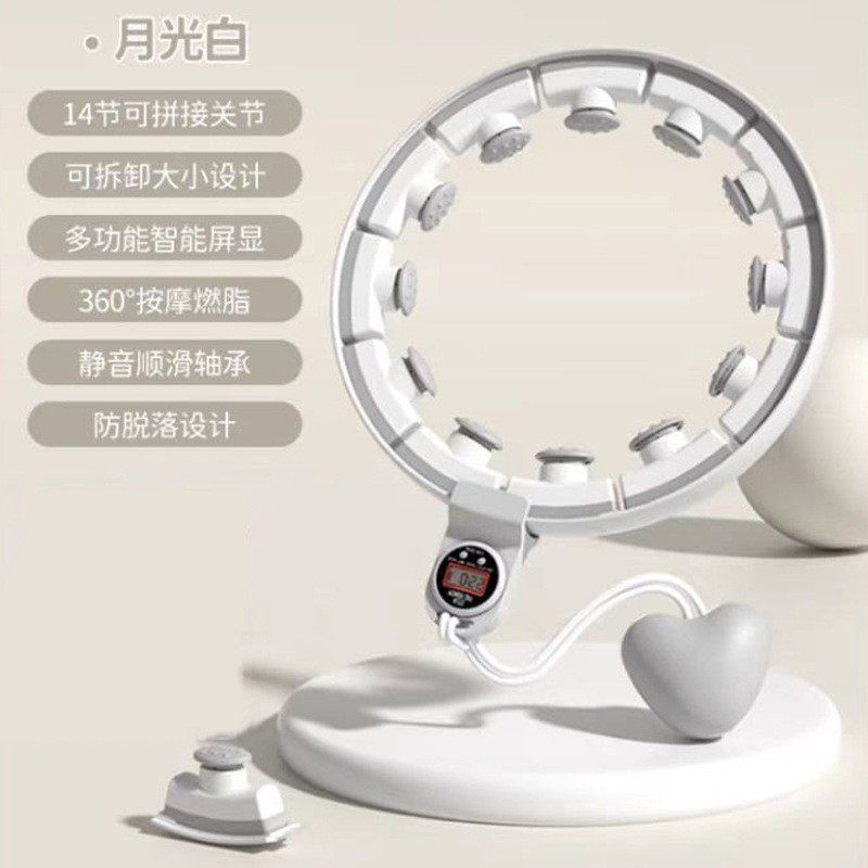 智能呼啦圈收腹加重健身男女专用瘦腰瘦身廋肚子健身器械器