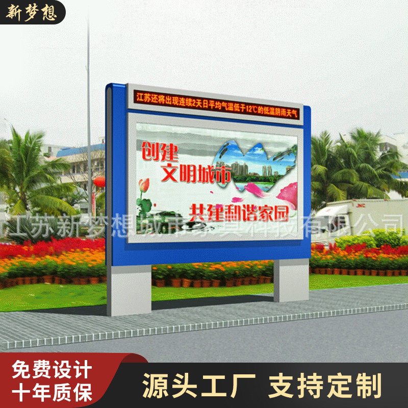 批量街道指路牌灯箱 不锈钢路名牌灯箱 路名牌滚动换画灯箱