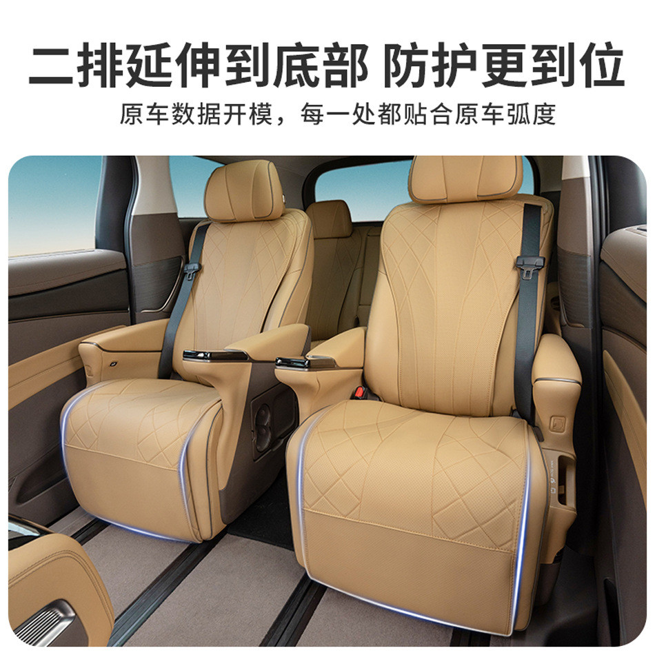 热销适用腾势D9全车坐垫纳帕皮防滑防蹭d9原车色专用座椅座套改装