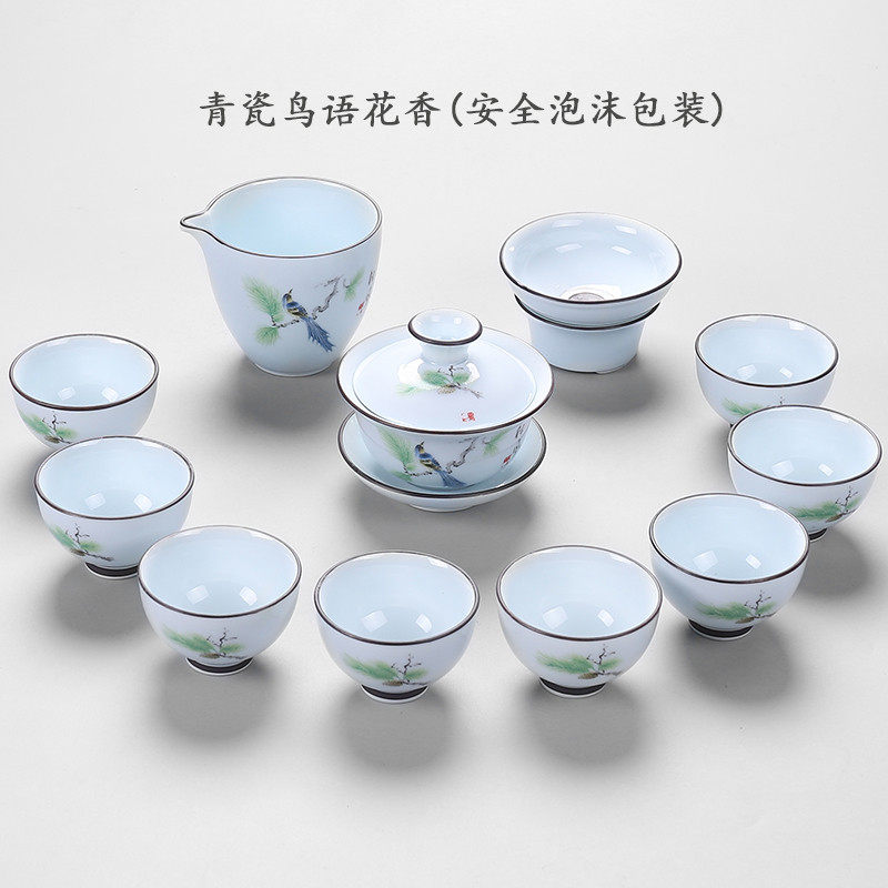 凌胜功夫茶具套装家用青瓷套装茶杯陶瓷泡茶器盖碗简约喝茶礼品