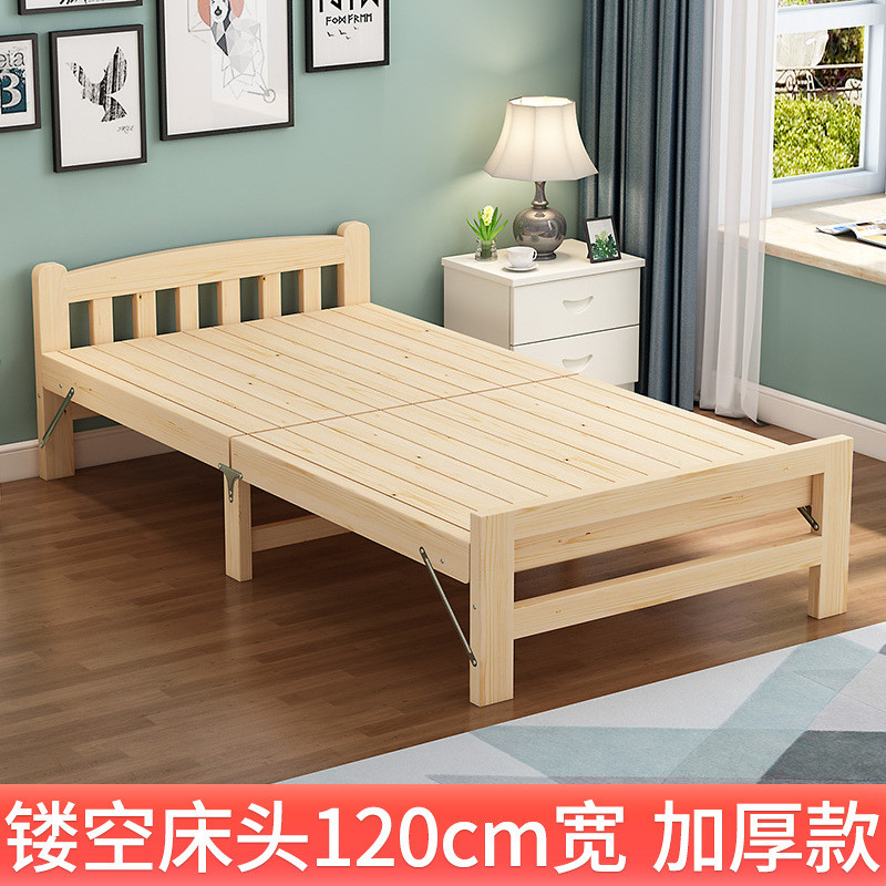 单人床新品办公室午休床经济家用1米2实木简易床出成人批发折叠床
