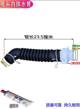 原装LG排水内管T85SS31FD T80MS33PD洗衣机桶底排水管橡胶内接管