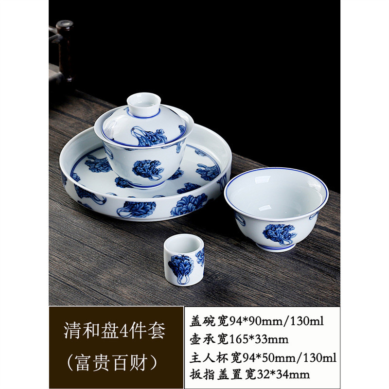 青花瓷盖碗套装主人杯陶瓷泡茶壶承茶杯碗高档茶具家用套装批发
