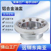 恒辉移印机油盅移印设备配件钨钢油墨杯密封式 硬质合金移印油盅