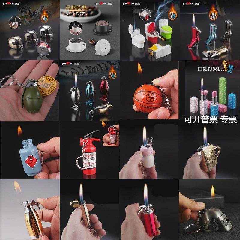 新奇特夜市摆摊个性创意搞笑搞怪打火机生日礼物明火直冲充气趣味图片