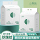 一次性擦脸巾孕都婴可用 干湿可用洁面巾抽取式 洗脸巾大包装 悬挂式