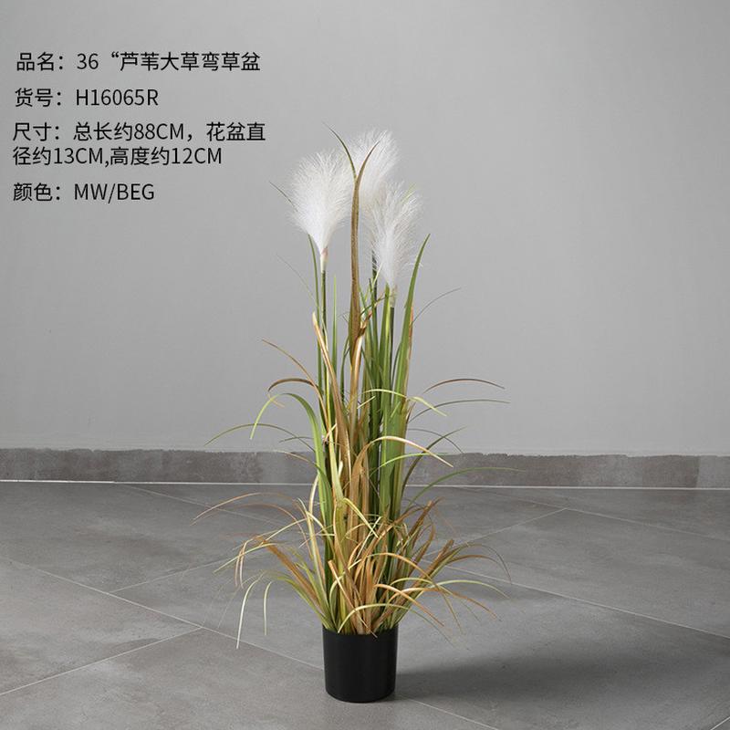 现货批发仿真芦苇草草弯盆景北欧大型洋葱大芦苇仿真植物假花摆设