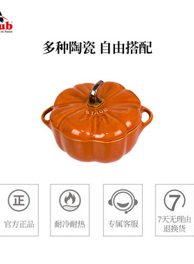 eu89陶瓷碗带盖炖盅南瓜盅家用厨房儿童汤碗沙拉碗蒸蛋餐具饭碗