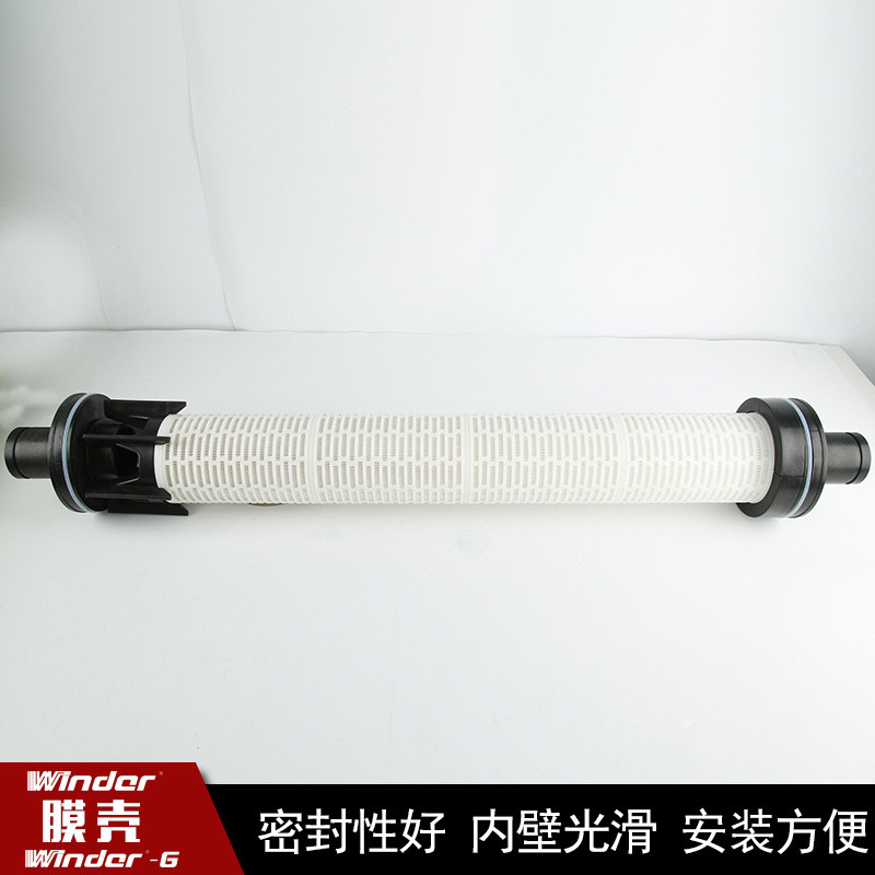 热销玻璃钢深海水处理膜壳芯通量滤芯膜壳80401-7大ro净水膜壳厂