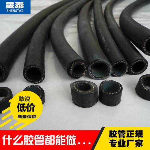 厂家供应编织规格钢丝各缠绕高压胶管液压油管高压软管6-152mm