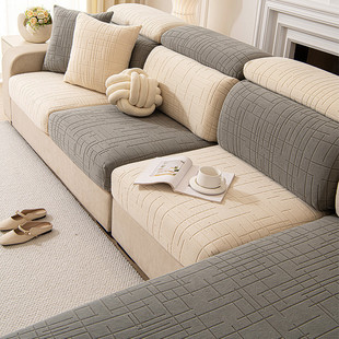 高弹力四季全包沙发套罩通用型客厅沙发坐垫套装防尘沙发笠罩