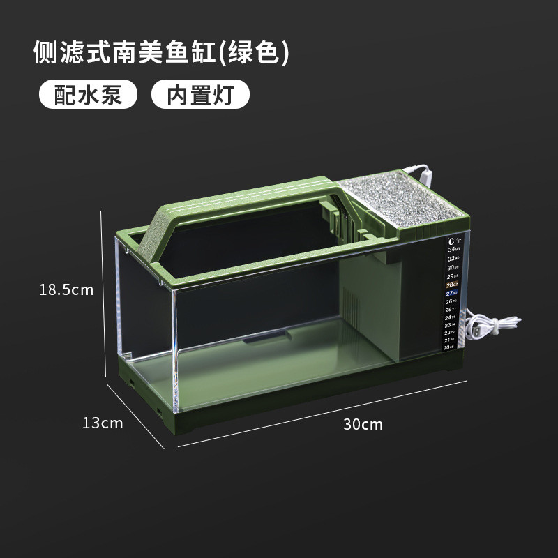 南美鱼缸侧滤小型家用桌面带灯加热造景一体免换水懒人原生态过滤