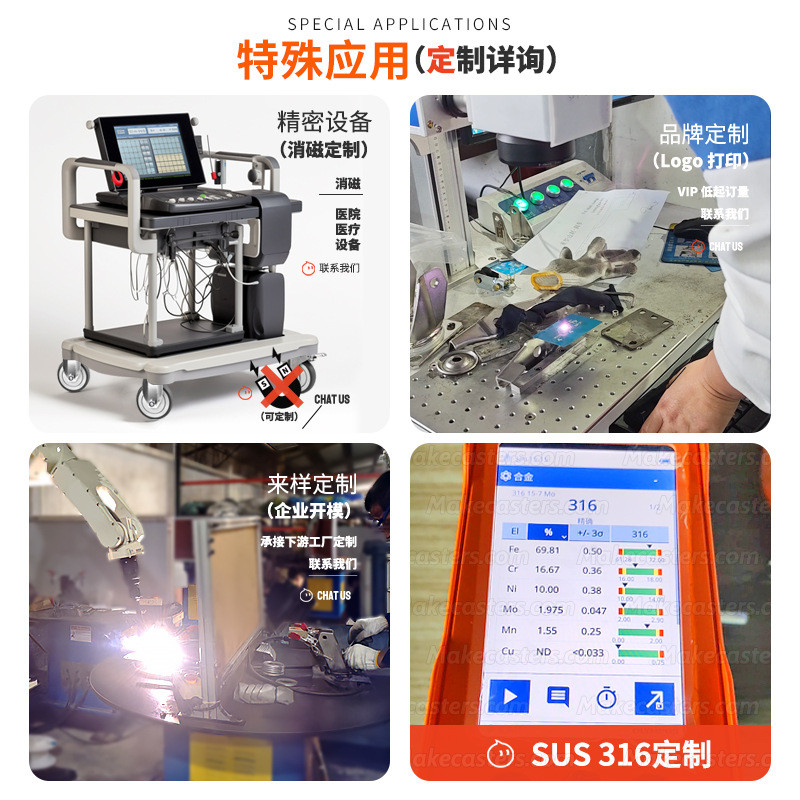 304聚氨酯不锈钢重型脚轮4寸6寸8寸工业刹车万向轮重型手推车轮子