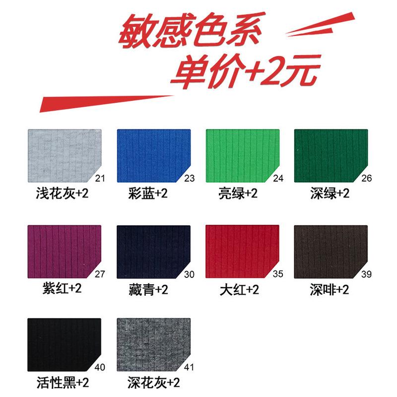 4×2抽针精棉罗纹秋冬棉坑条290g暖打底弹力服装针织布料
