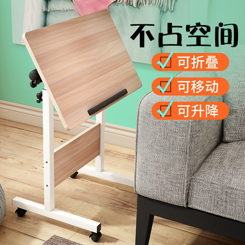 简易笔记本电脑桌懒人床上书桌学简约小桌子习桌可移动升降床边桌