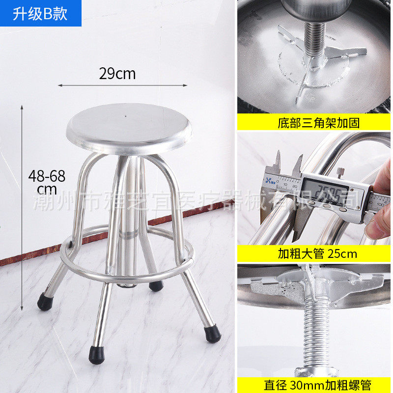 手术医院凳酒吧实验室螺旋升降椅工厂车间圆凳加厚不锈钢圆凳,商业/办公家具,酒吧椅,淘宝优惠券,粉丝福利购,淘宝优惠卷