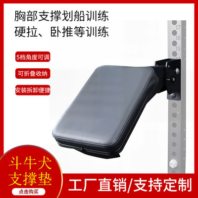 商用划船训练器Bulldog Pad斗牛犬垫多角支撑可调深蹲架健身配件