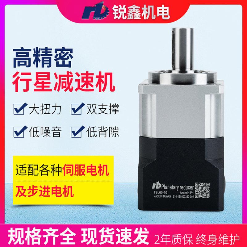广东60精密行星减速机57步进齿轮减速器200W/400W标准行星减速机