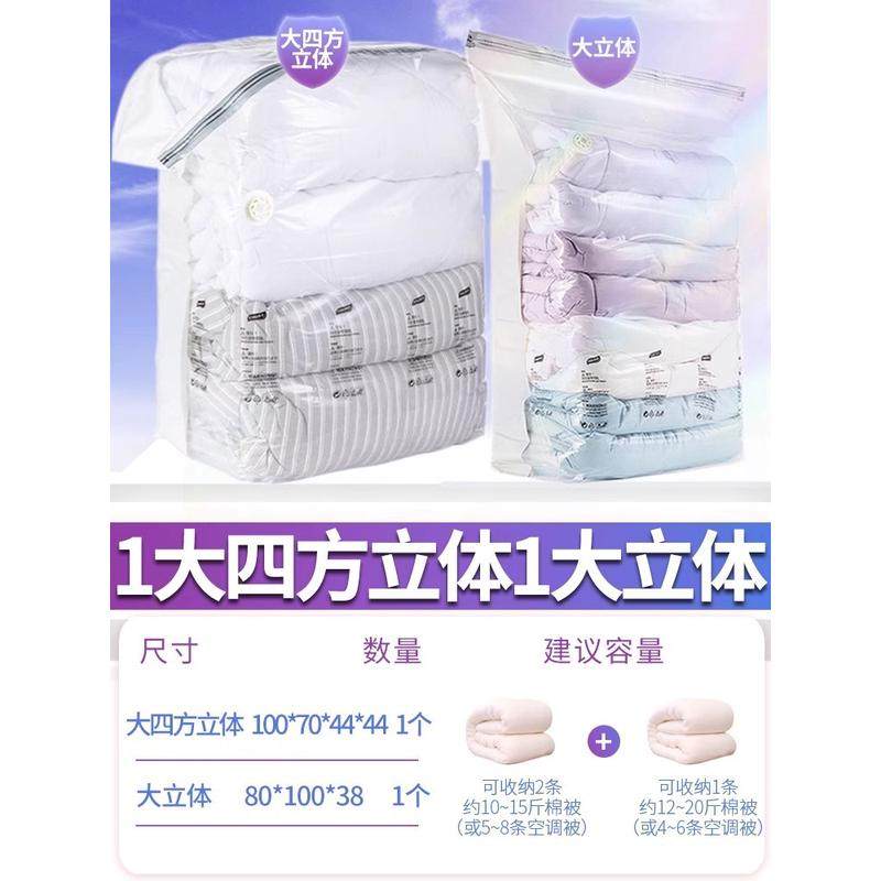 12n真空压缩袋衣服被子免抽真空压缩收纳袋防霉防潮整理袋真,收纳整理,衣物压缩袋,淘宝优惠券,粉丝福利购,淘宝优惠卷