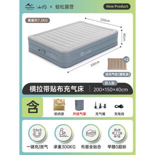 山约铁布衫全自动打地铺家用新款布面充气床垫帐篷户外露营气垫床