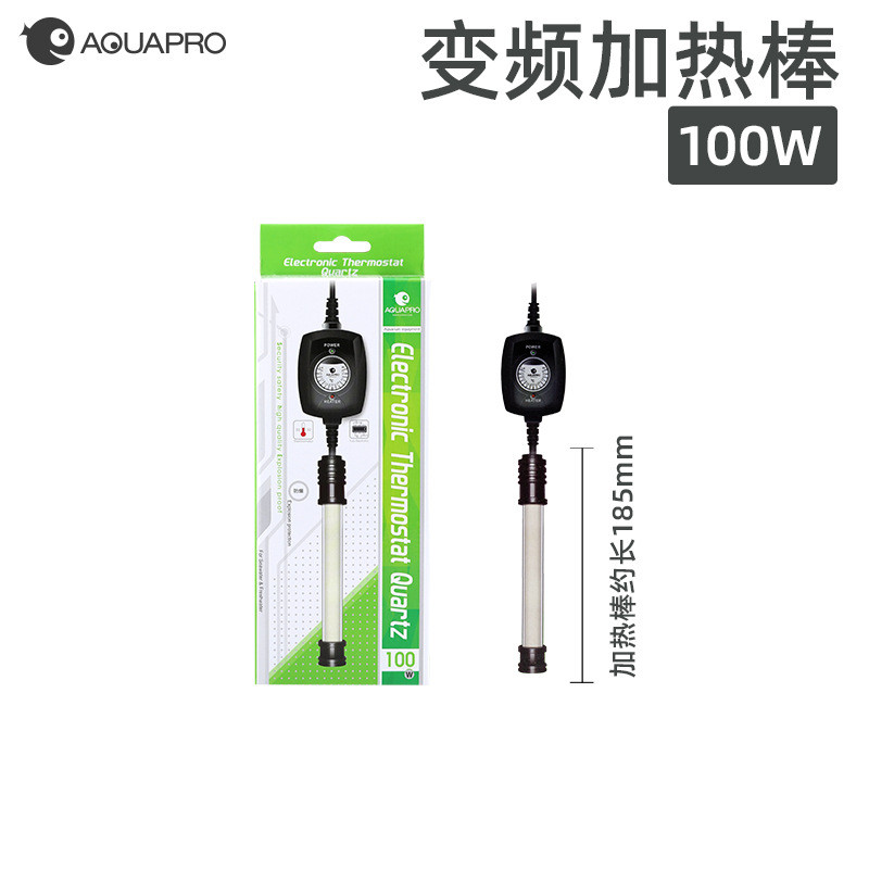 羡鱼加热棒 石英超短迷你加热棒 水族鱼缸加热棒 小型鱼缸加温器