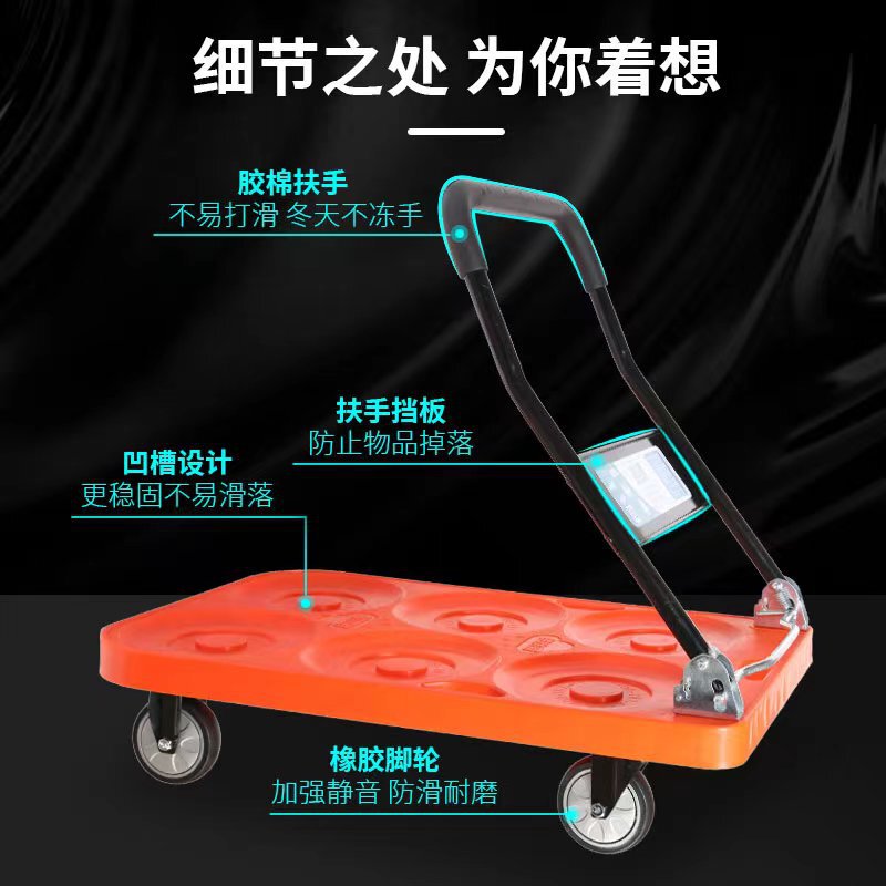 送水车家用折叠小推车静音手推车桶装水搬运车快递平板车收卞