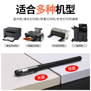 热销博张凯a4标签纸不干胶打印纸空白贴纸直角4格光面哑面100辰