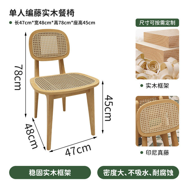 藤编西餐厅桌椅组合茶楼饭馆餐饮店东南亚餐椅主题茶餐厅卡座沙发