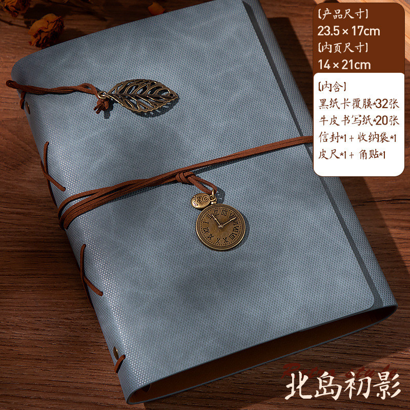 自粘相册本纪念册恋爱回忆录收集自粘贴式情侣覆膜式diy复古相册