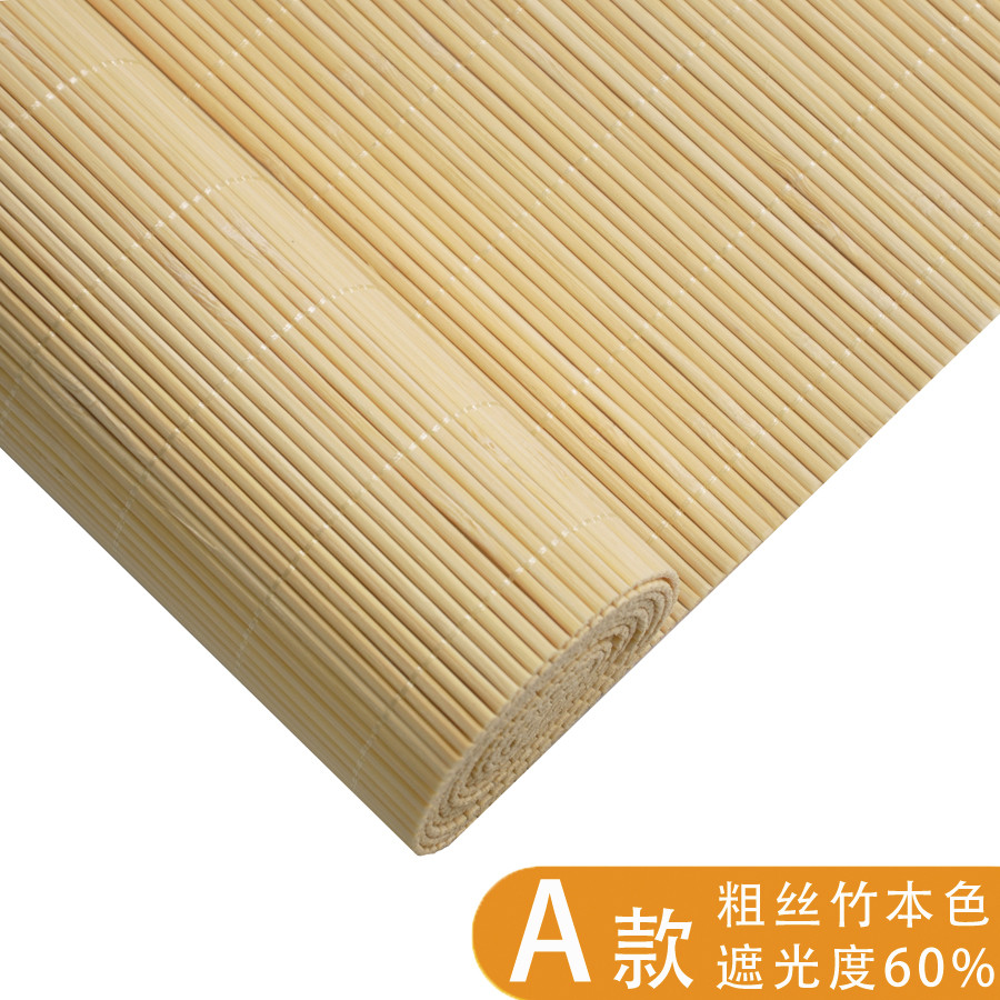 mnx2定制卷帘窗帘门帘免打孔半遮光拉通风透气防蚊虫卷遮阳