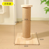 猫抓猫树猫爬架猫抓柱笼内实木墙上柱一体猫架壁挂源头工厂