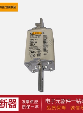 热销熔断器供应3ne3230-0b3ne32313ne3232-0b3ne3233现货采购