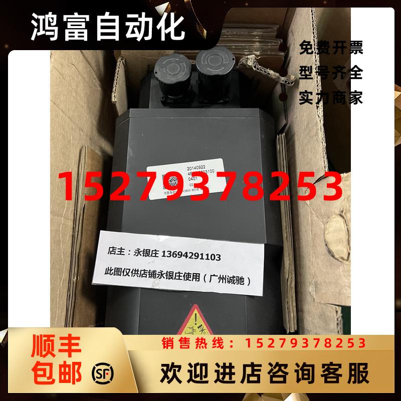 议价贝加莱伺服电机8MSA5M.R0-D3全新原装