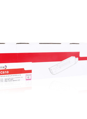热销彩适用格c610粉盒oki610n粉盒c610nc610dnc610dtnc610cdn