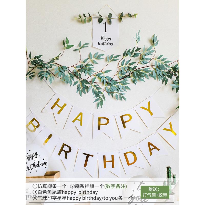 森系ins风气球装饰百天儿童1周岁生日派对宝宝场景布置背景墙套餐